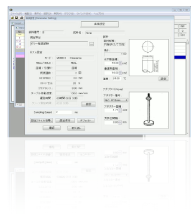Software Sun Rheo Data Analyser Pro per Windows