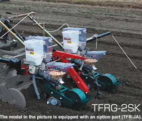 Accesorio para tractor de siembra y fertilización de 2 hileras TFRG-2SK