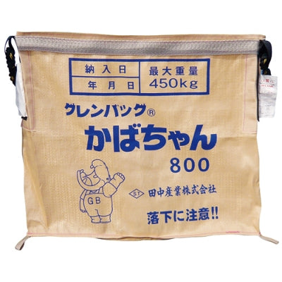 Bolsa de Granos 800L para Arroz, Trigo, Soja