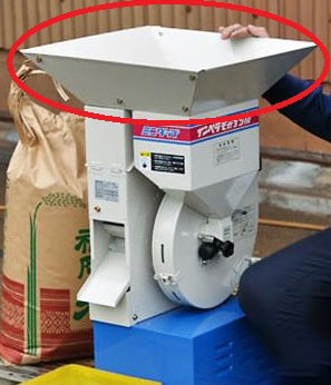 Otake Auxiliary Hopper Optional Part for Mini Rice Huller FC2R and FC2K