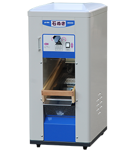 Compact Destoning Machine for Rice Paddy