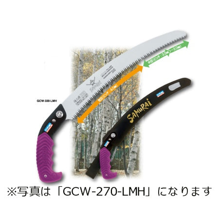 SAMURAI Saw SAMURAI TAISHO Series GCW-330-LMH Curved Blade Coarse To Medium 330mm Pitch 4.0mm Pruning Saw