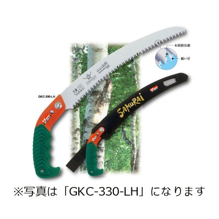 SAMURAI Saw BENKEI Series GKC-330-LH Curved Blade Coarse 330mm Pitch 4.0mm Pruning Saw