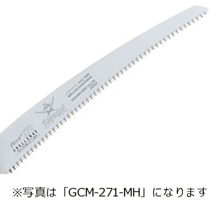 [Replacement Blade] SAMURAI Saw CHALLENGE GCM-271-MH Curved Blade Medium 270mm Pitch 3.0mm Pruning Saw
