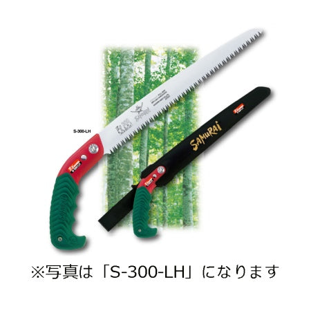 SAMURAI Saw BUSHI Series S-240-LH Straight Blade Coarse 240mm Pitch 4.0mm Pruning Saw