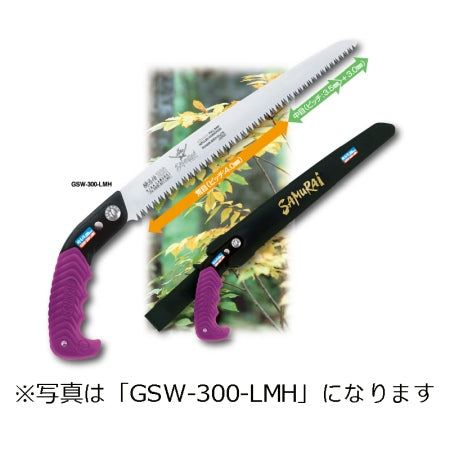 SAMURAI Saw KIBA SAMURAI Series GSW-300-LMH Straight Blade Coarse To Medium 300mm Pitch 3.0 + 3.5 / 4.0mm Pruning Saw