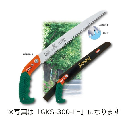 SAMURAI Saw MUSHA Series GKS-240-LH Straight Blade Coarse 240mm Pitch 4.0mm Pruning Saw