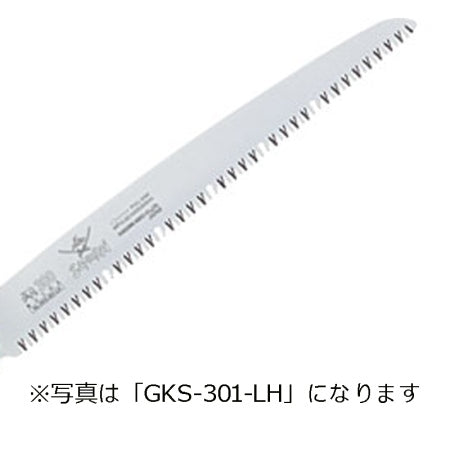 [Replacement Blade] SAMURAI Saw MUSHA GKS-241-LH Straight Blade Coarse 240mm Pitch 4.0mm Pruning Saw
