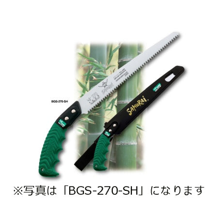 SAMURAI Saw TAKE Series BGS-240-SH Straight Blade Extra Fine Blade 240mm Pitch 1.7mm Pruning Saw