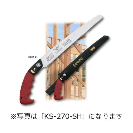 SAMURAI Saw KARIWAKU Series KS-270-SH Straight Blade Fine To Medium Blade 270mm Pitch 2.5mm Pruning Saw