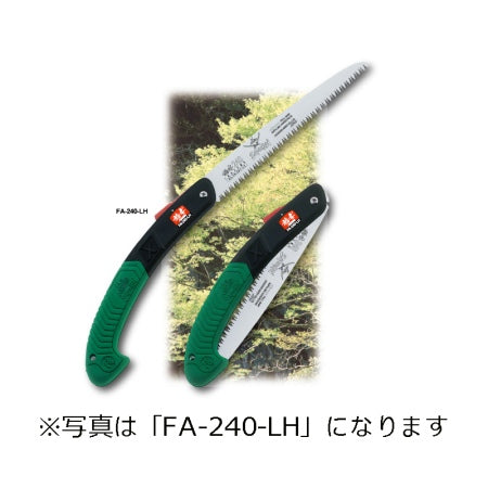 SAMURAI Saw INAZUMA Series FA-210-LH Straight Blade Coarse Blade 210mm Pitch 4.0mm Pruning Saw