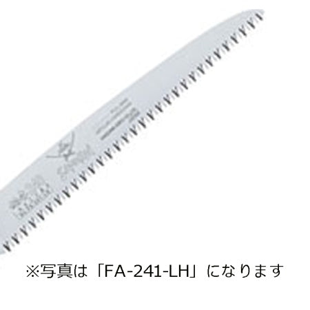 [Replacement Blade] SAMURAI Saw INAZUMA FA-181-LH Straight Blade Coarse 180mm Pitch 4.0mm Pruning Saw