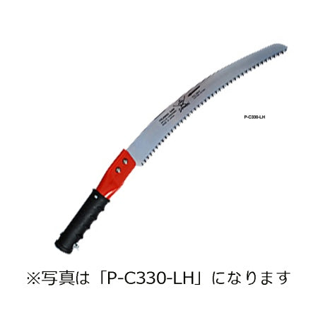 SAMURAI Saw High-Branch Series (Wide Set Type) P-C330-LH Curved Blade Coarse 330mm Pitch 4.0mm Pruning Saw