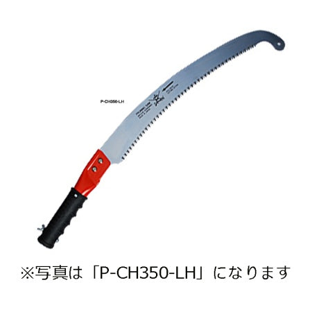 SAMURAI Saw High-Branch Series (Wide Set Type) P-CH350-LH Curved Blade Coarse 350mm Pitch 4.0mm Pruning Saw