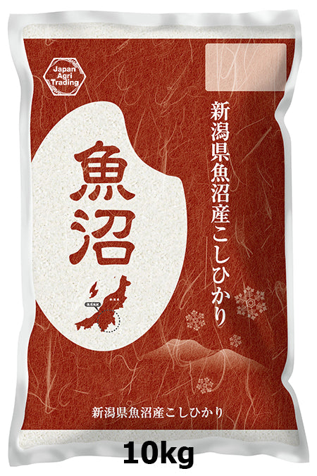 Niigata Uonuma Koshihikari 10 kg de riz blanc japonais usiné récolté en 2021
